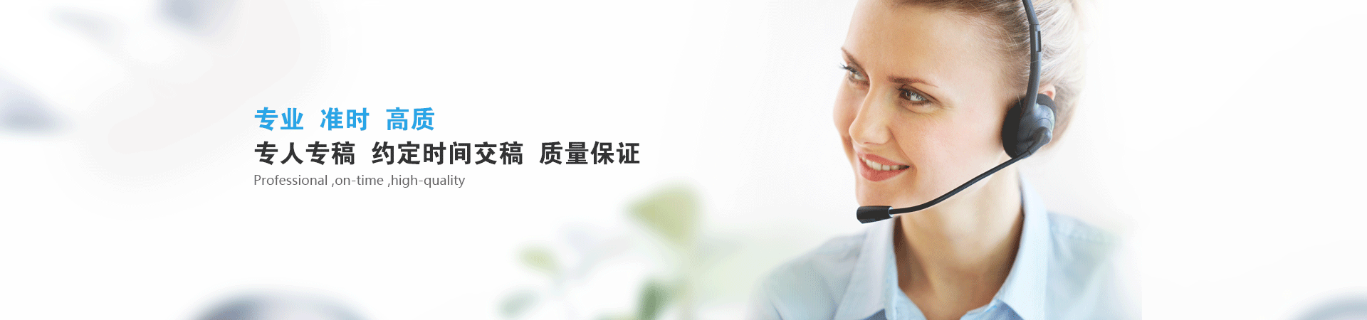 文率科技 文率科技